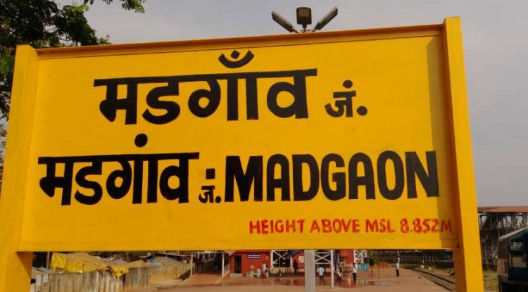 Reason MSL Level On Railway Station Board: क्या कभी गौर से देखा है रेलवे स्टेशन नाम-पट्ट को