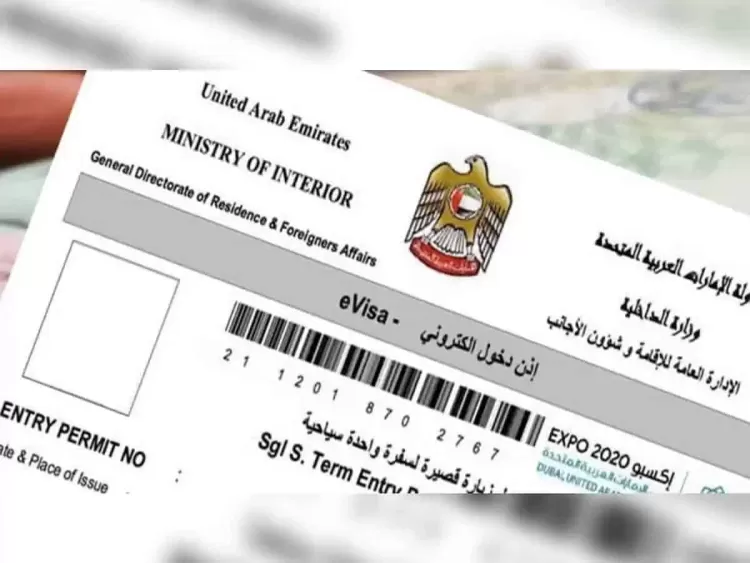UAE Introduces New Multiple-Entry 90-Day Visa – No Local Sponsor Required